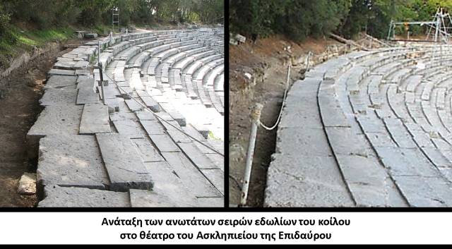 Εικόνα37