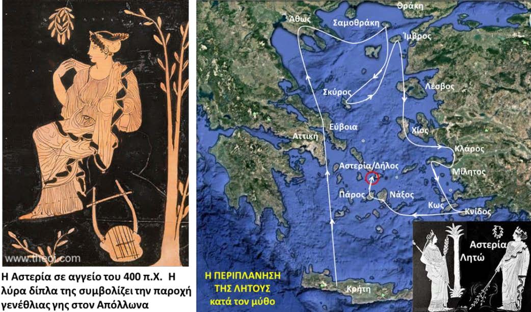 aegean 11